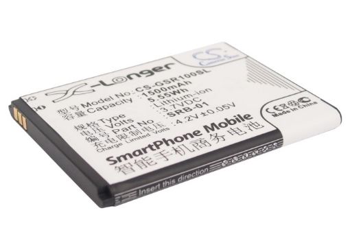 Picture of Battery Replacement Gigabyte SRB-01 for Gsmart Rio R1