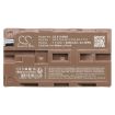 Yongnuo LED YN-600 RGB Battery Replacement - 5