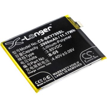 Battery Replacement Bbk B-D5 for VIVO Y75 - 1
