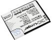 Battery Replacement for Bbk BK-B-32 BK-B-32A - 2