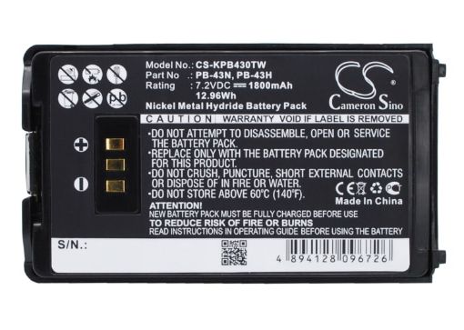 Picture of Battery Replacement Kenwood KNB-43 PB-43H PB-43N for TH-255A TH-K2AT